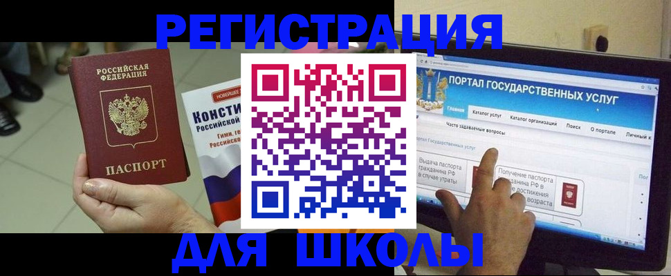 пропишу в квартире в Порхове